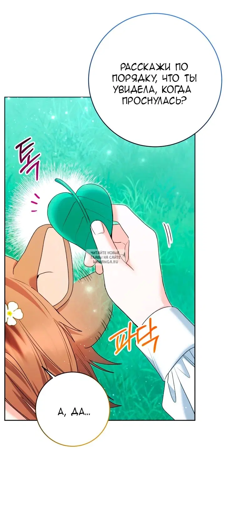 Page 36.000