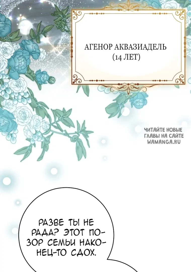 Page 36.000