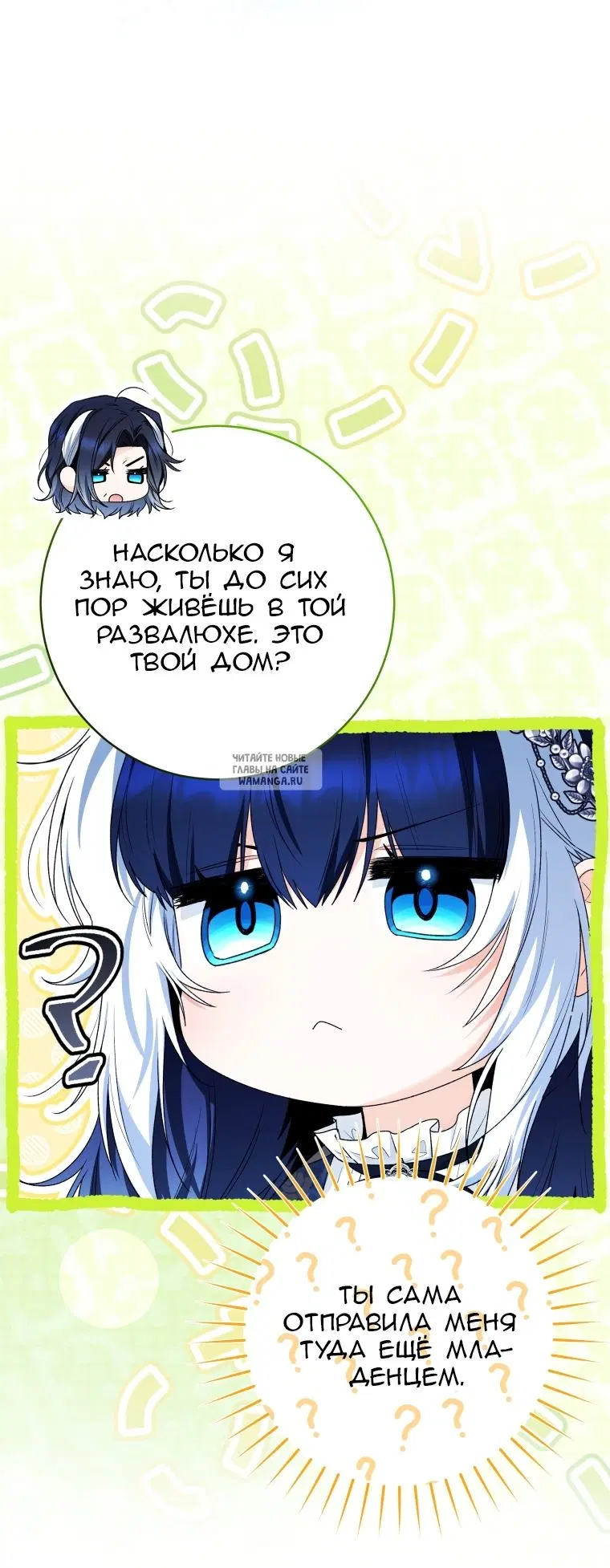 Page 36.000