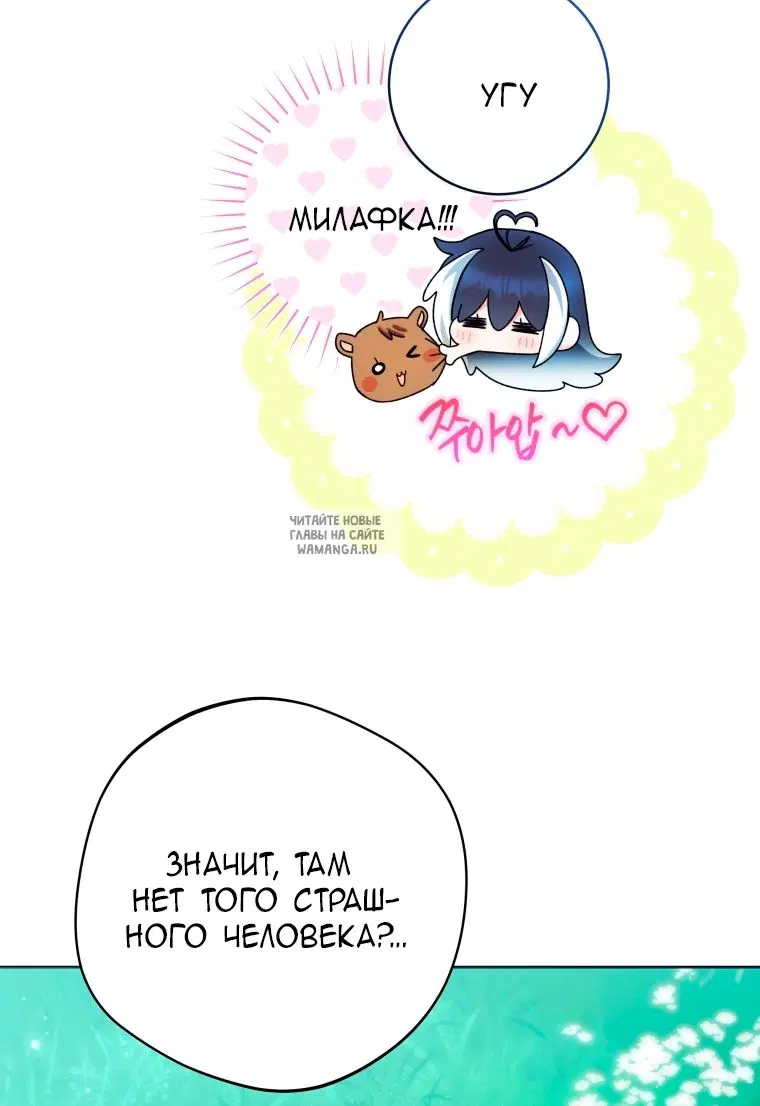 Page 38.000