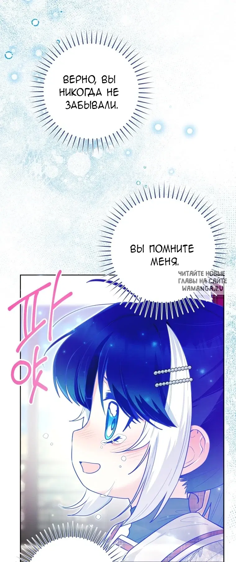 Page 30.000