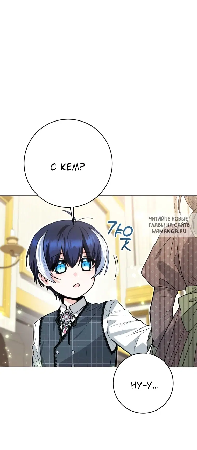 Page 30.000
