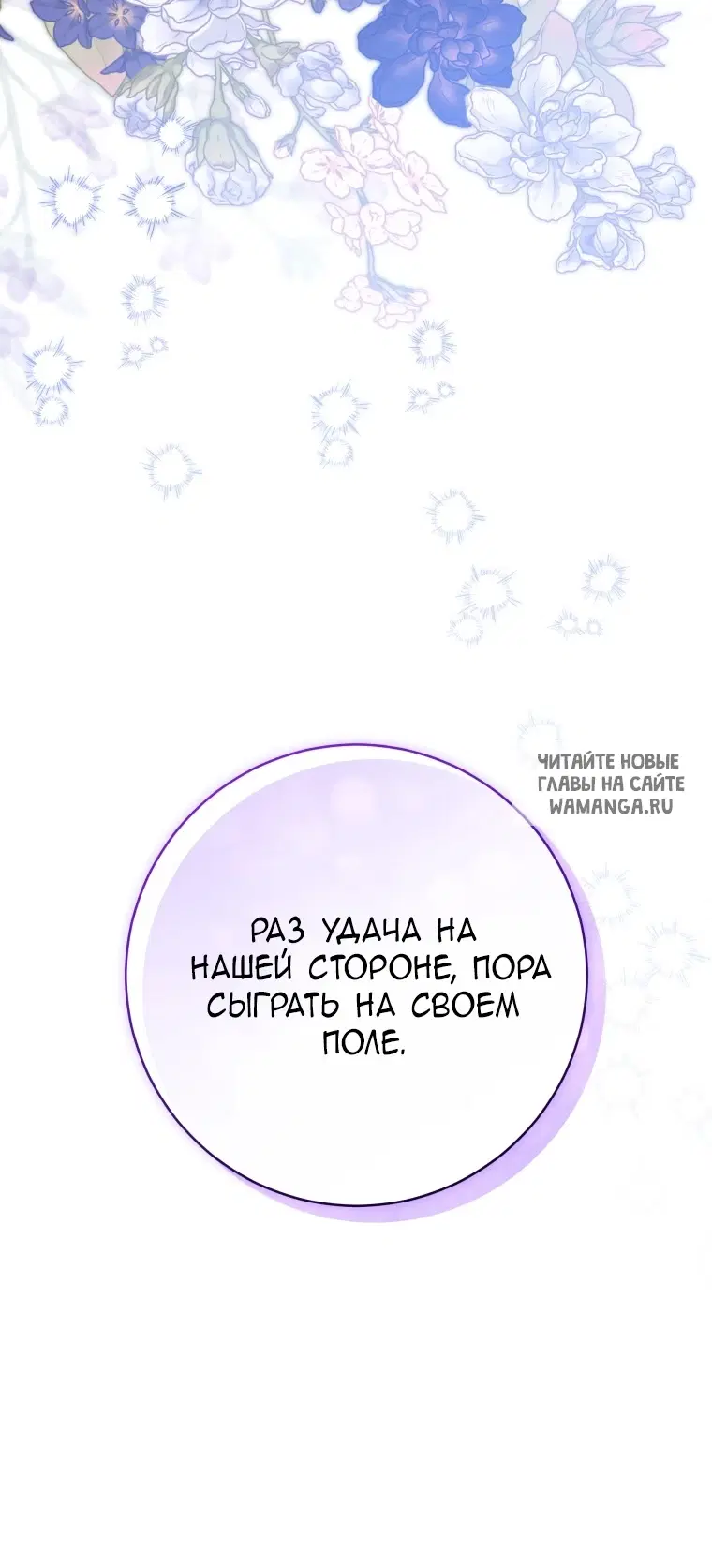 Page 30.000