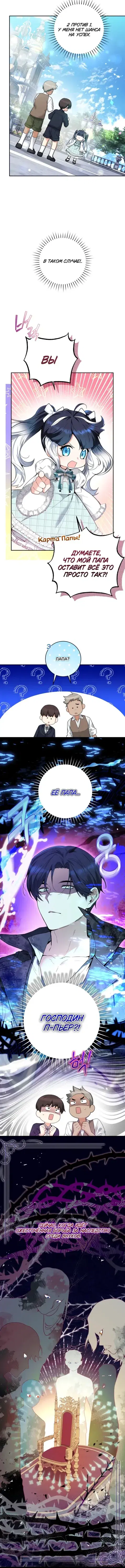 Page 3.001