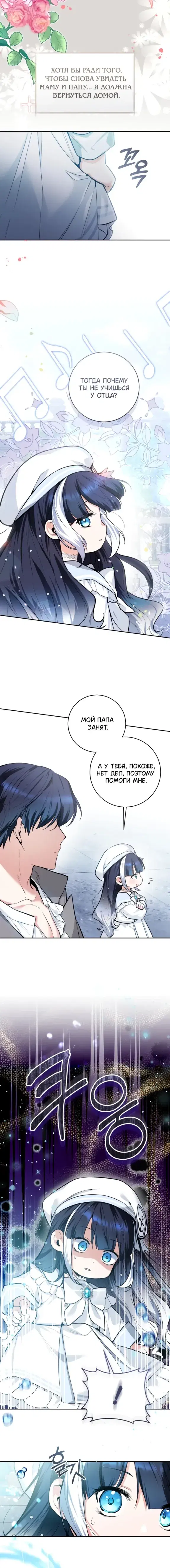 Page 3.001
