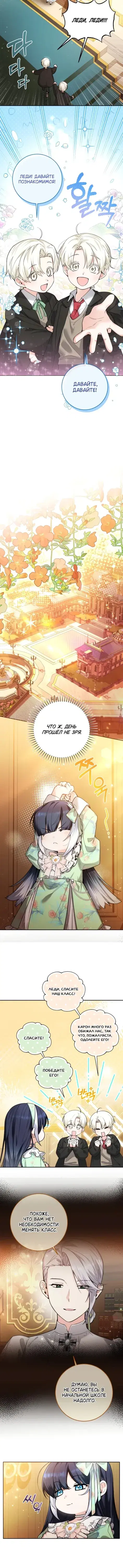 Page 3.001