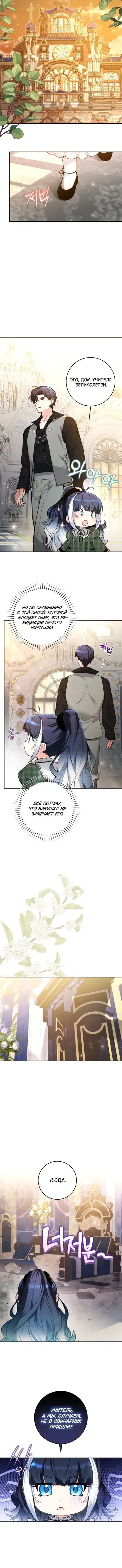 Page 3.001