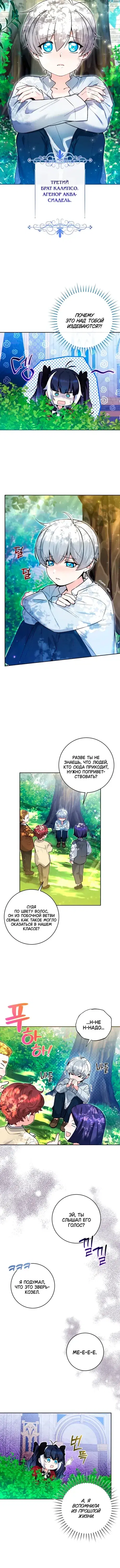 Page 3.001