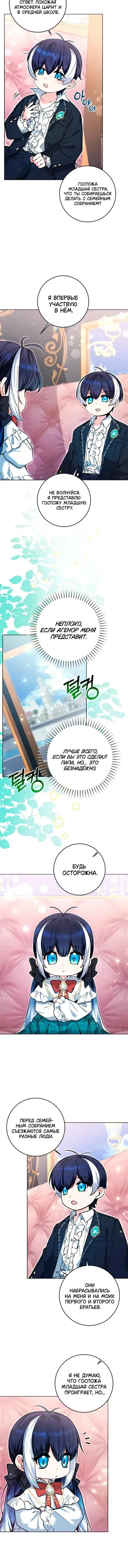 Page 3.001