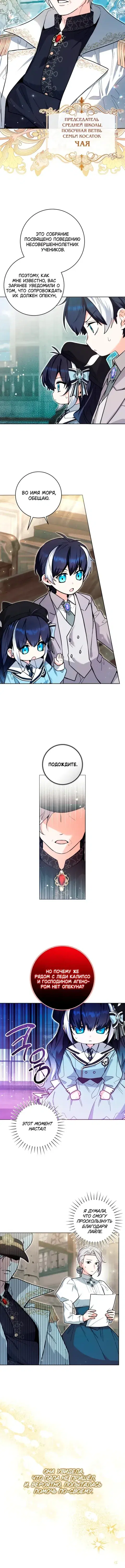 Page 3.001