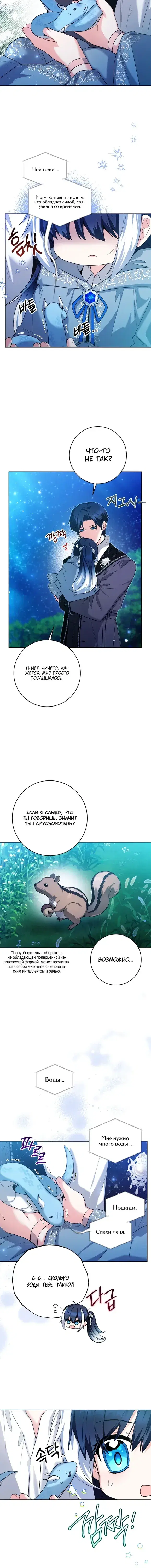 Page 3.001