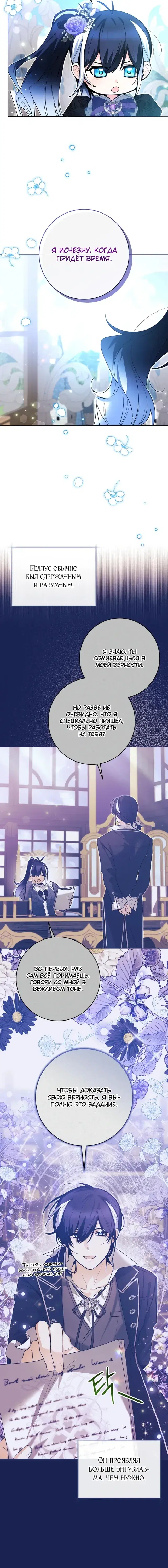 Page 3.001