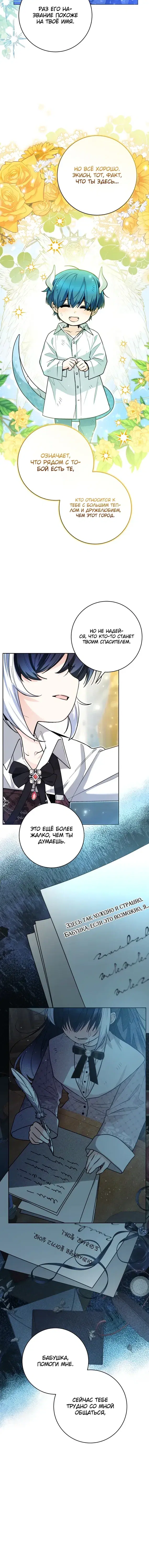Page 3.001