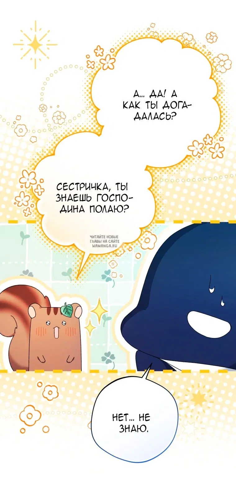 Page 32.000