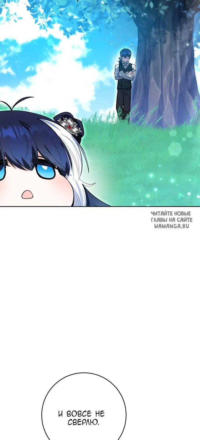 Page 33.000