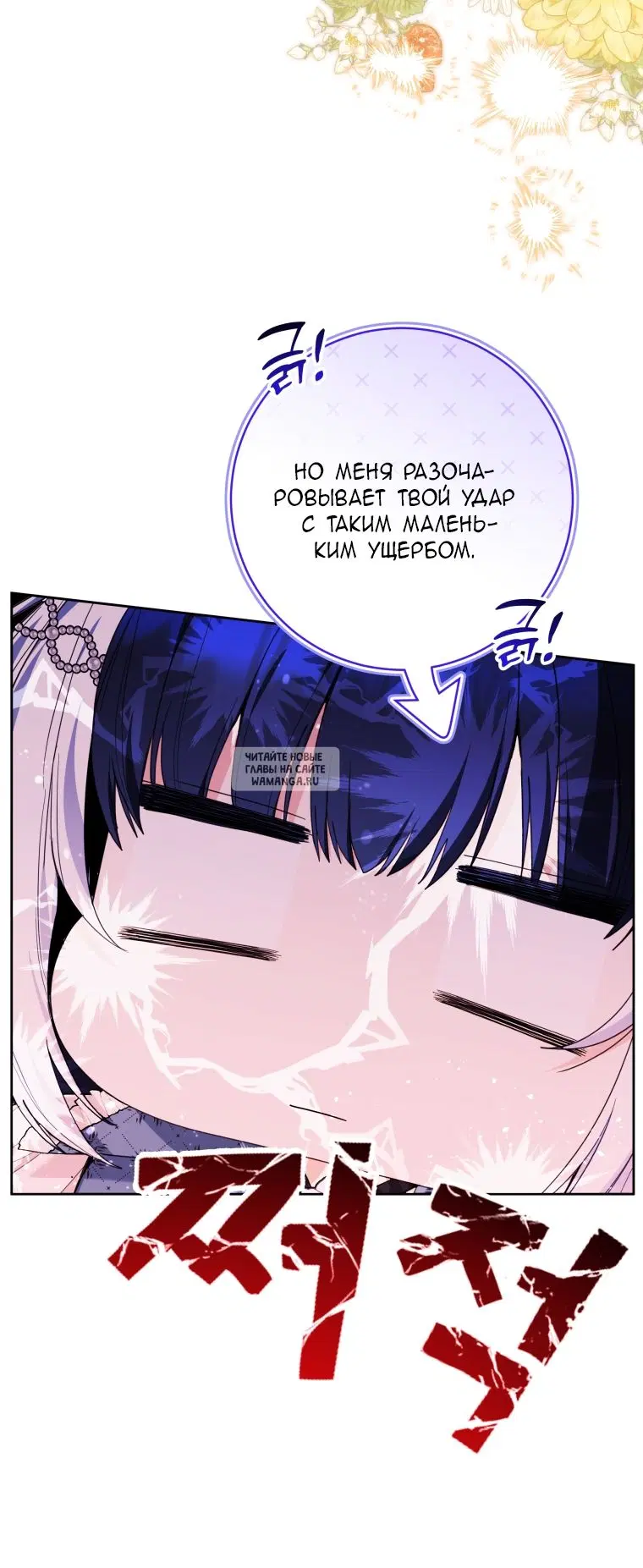 Page 44.000
