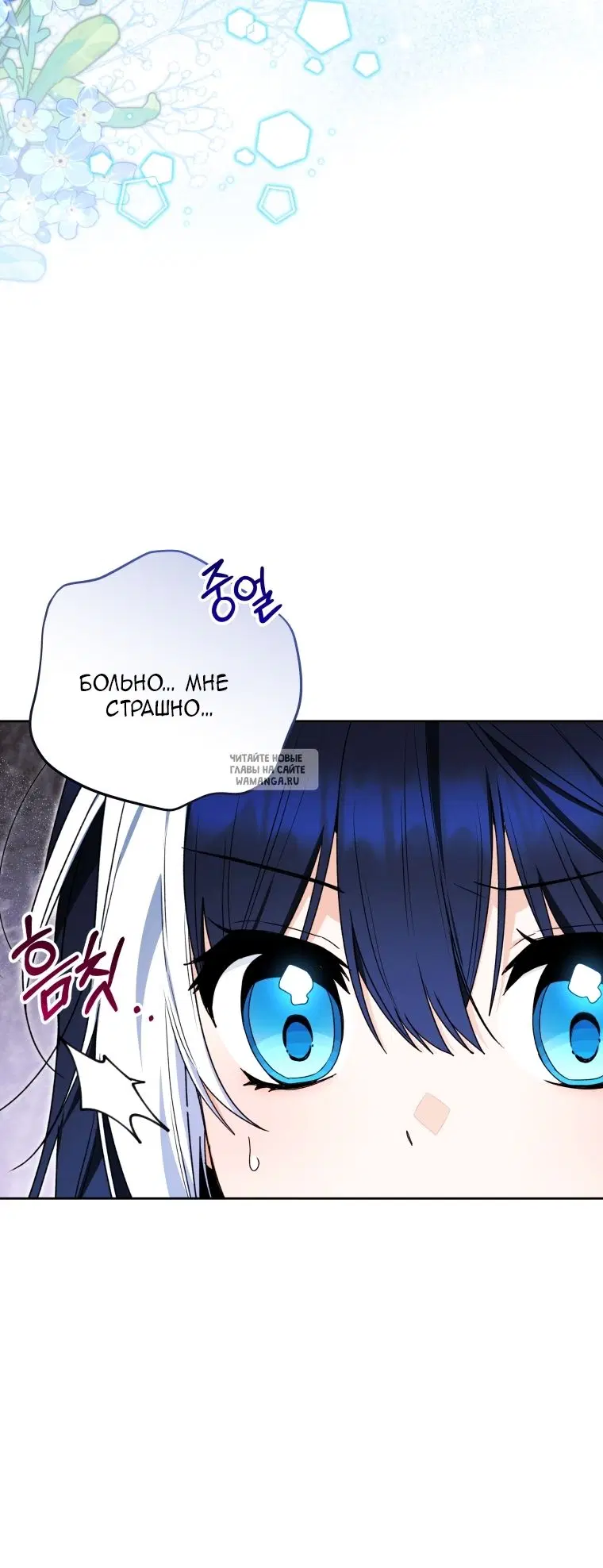Page 45.000