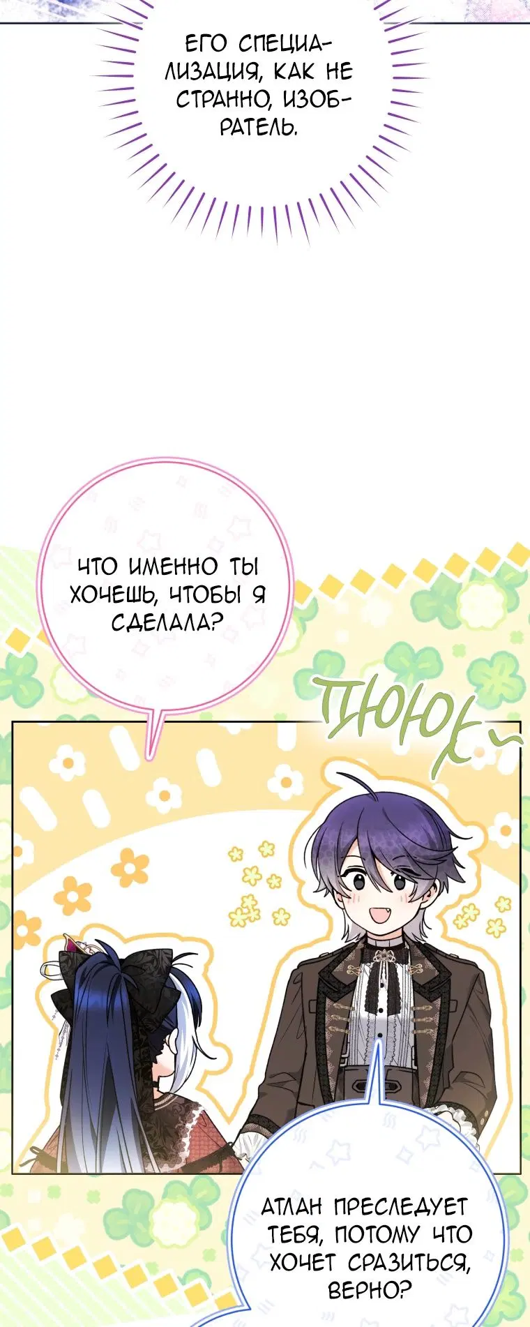 Page 47.000