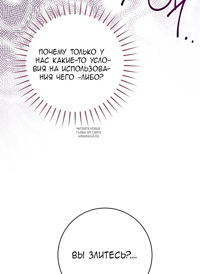 Page 49.000