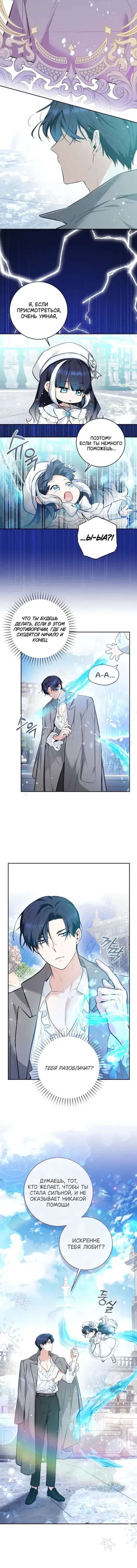 Page 4.001