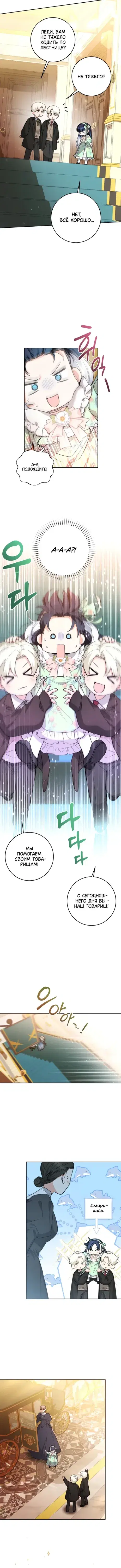 Page 4.001