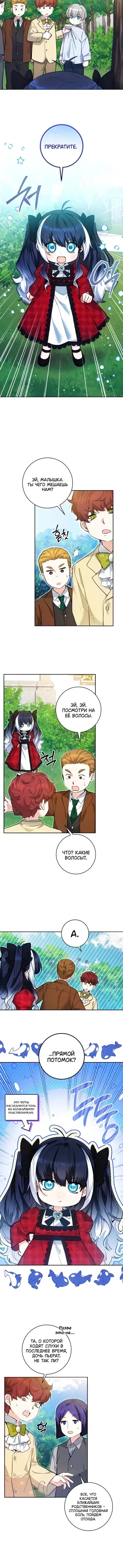 Page 4.001