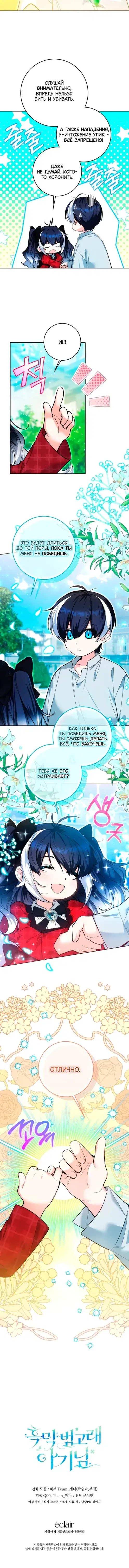 Page 4.001