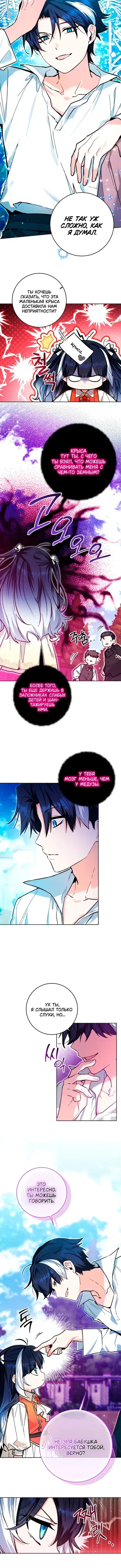 Page 4.001