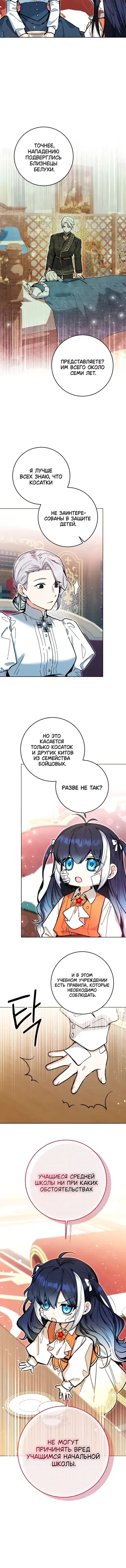 Page 4.001