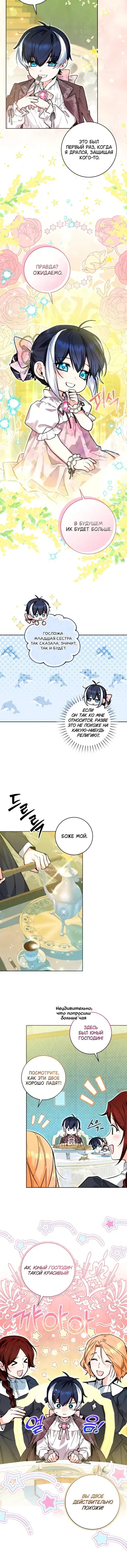 Page 4.001