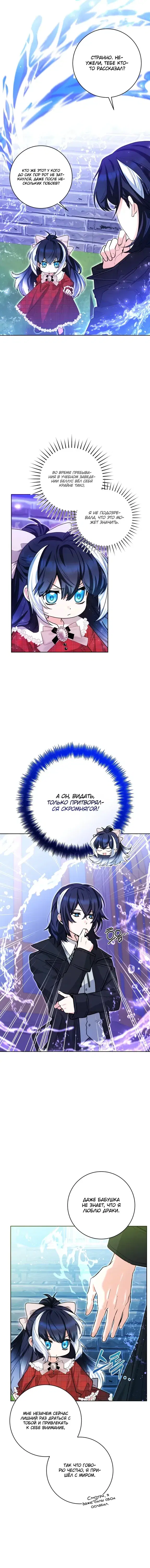 Page 4.001