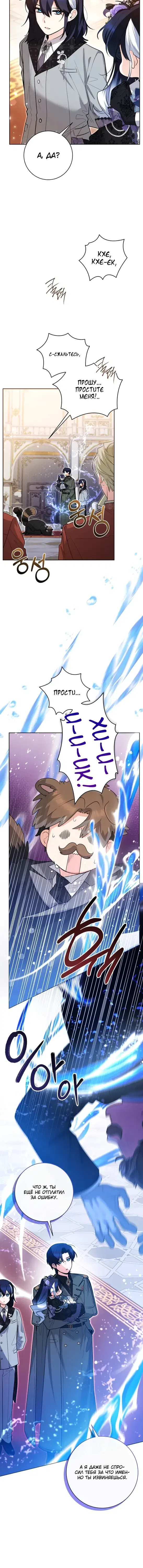 Page 4.001