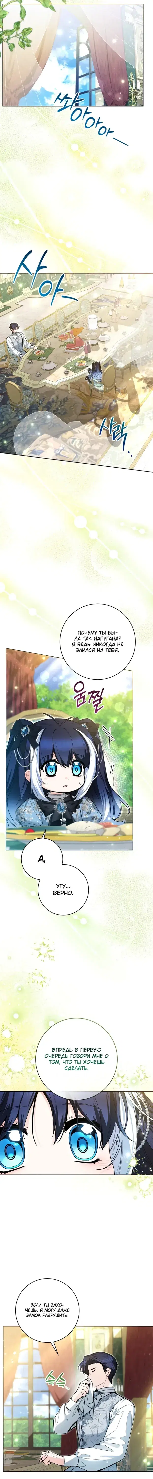 Page 4.001