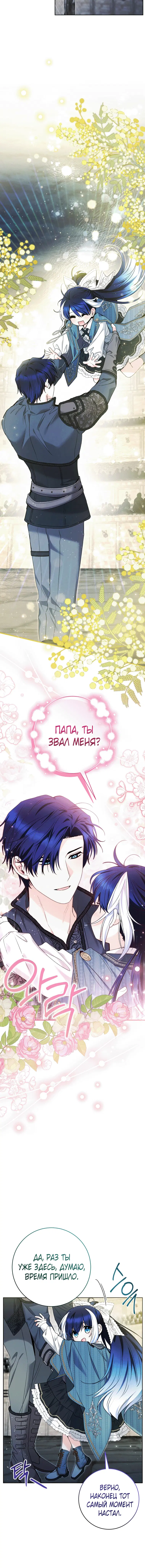 Page 4.001