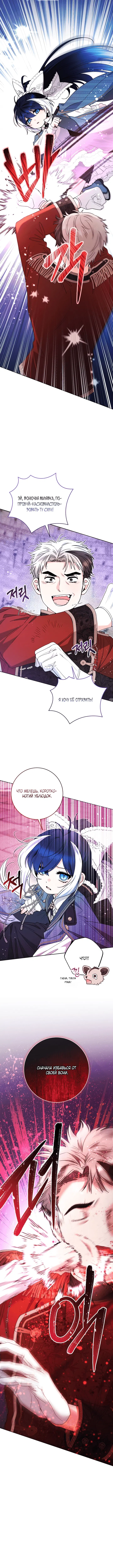Page 4.001