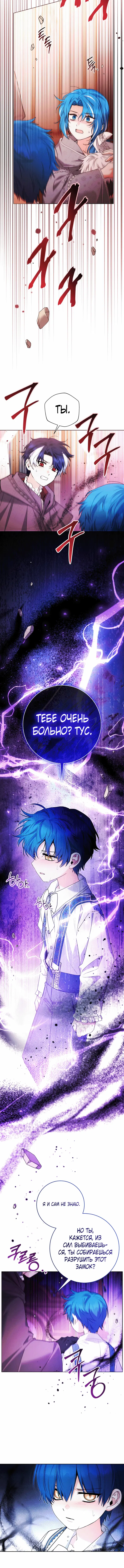 Page 4.001