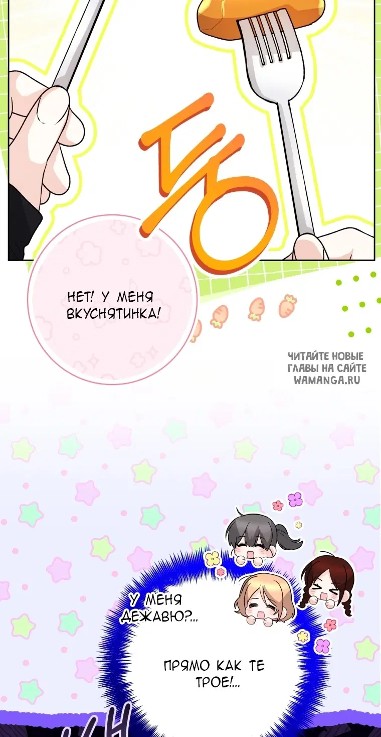 Page 54.000