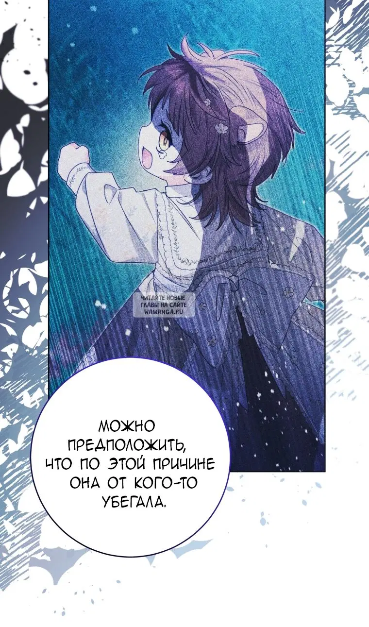 Page 54.000