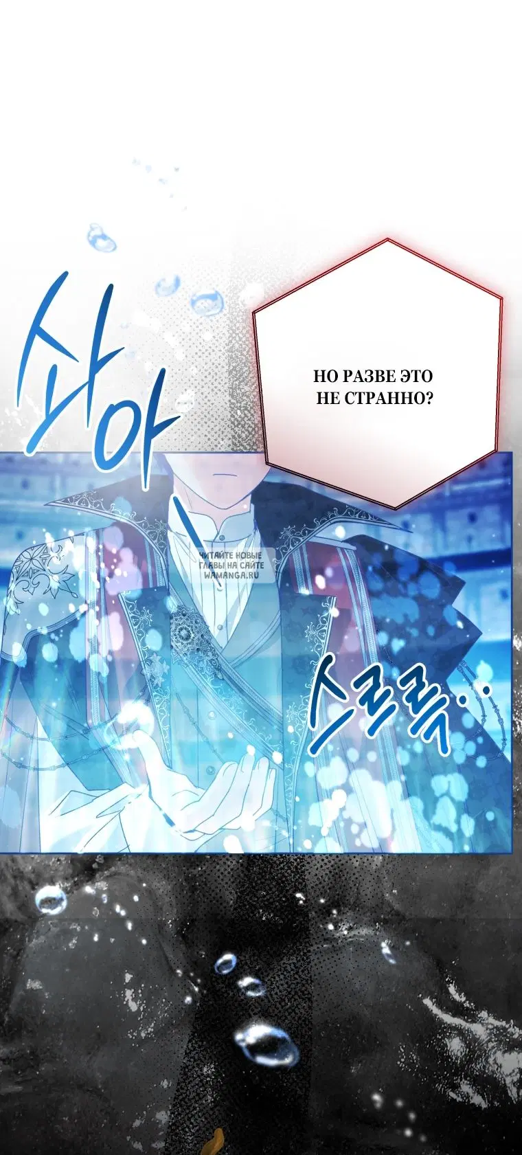 Page 54.000