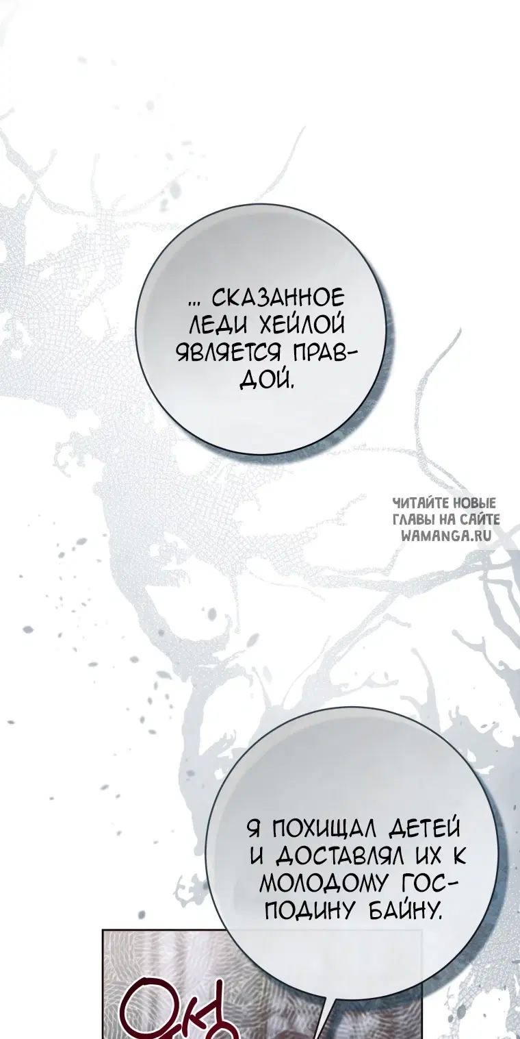 Page 54.000