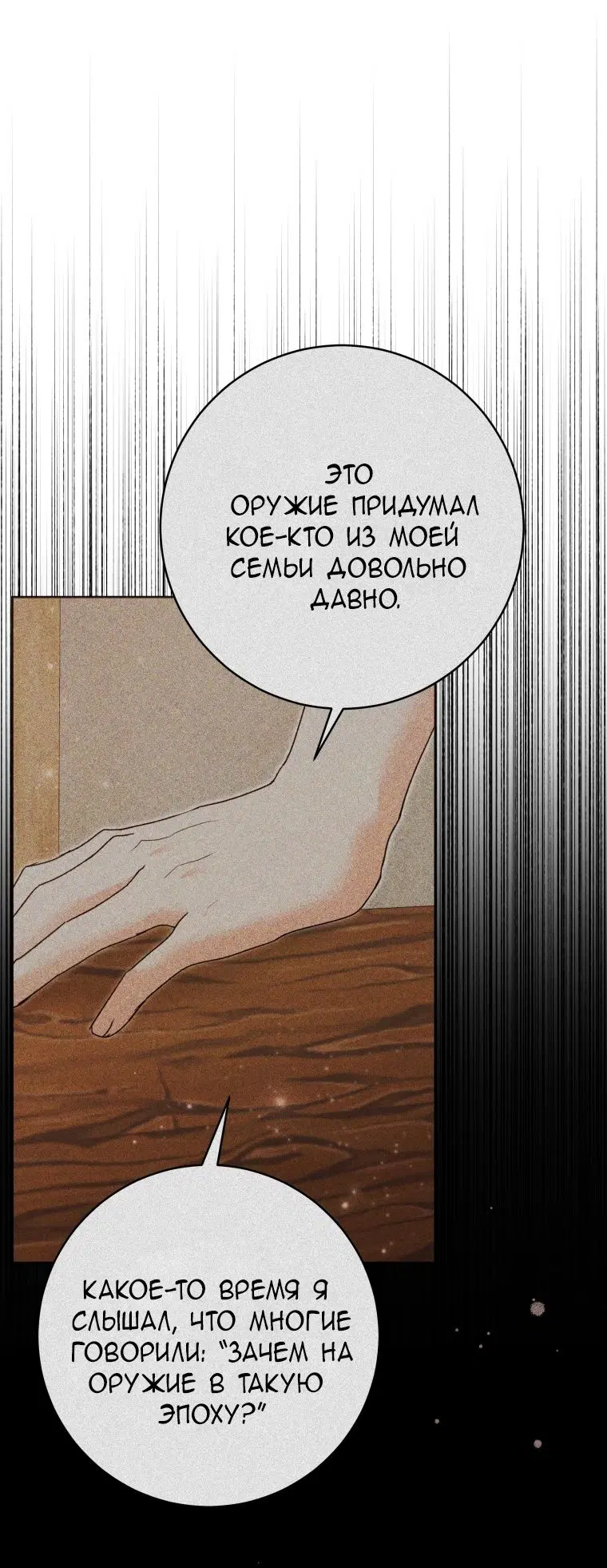 Page 54.000