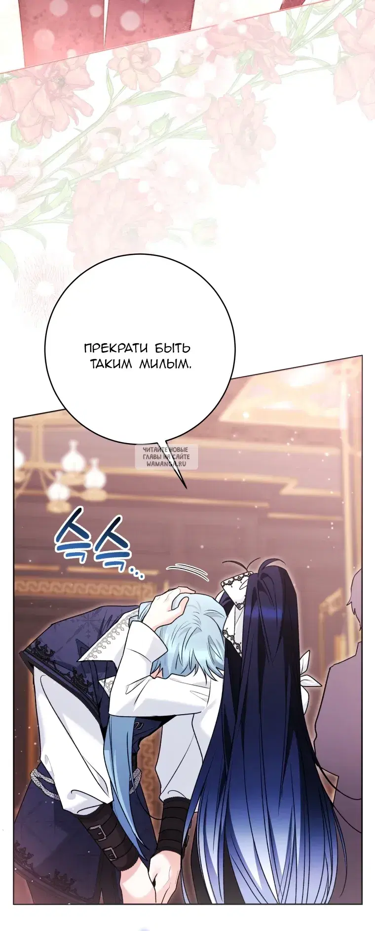 Page 54.000