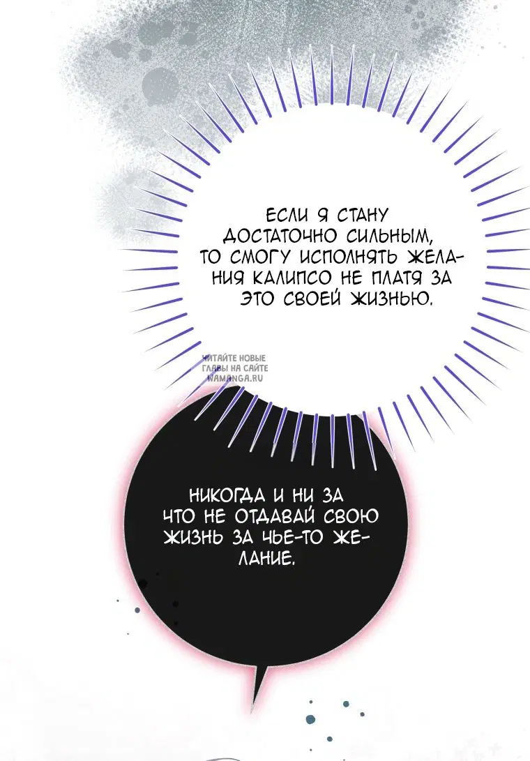 Page 55.000