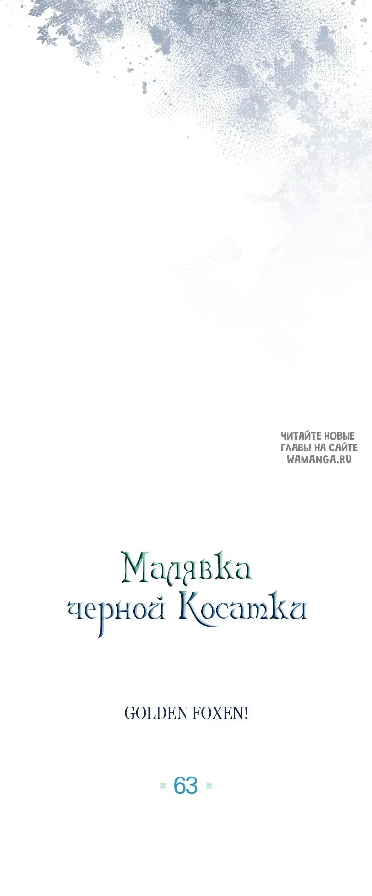 Page 58.000