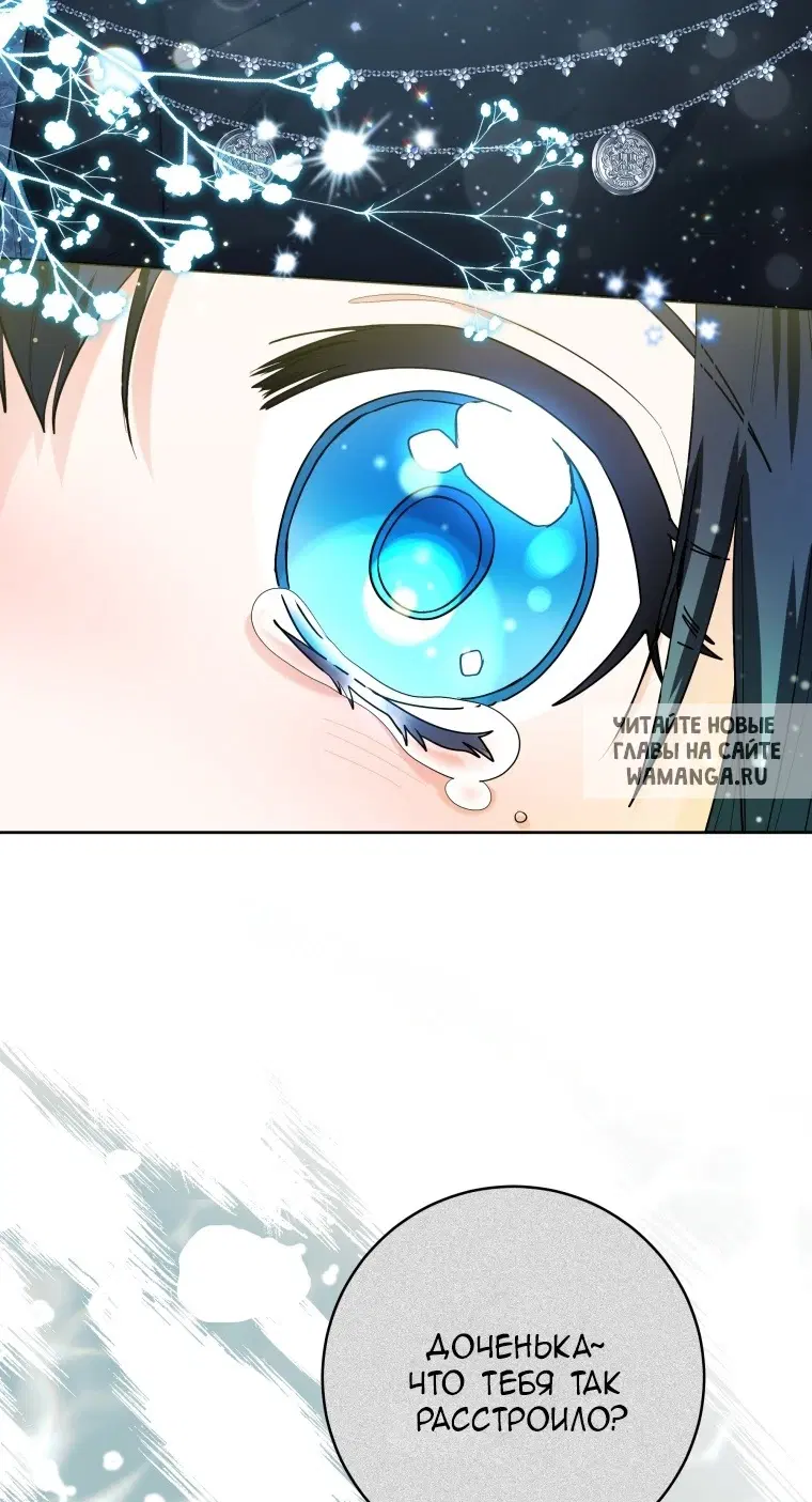 Page 50.000
