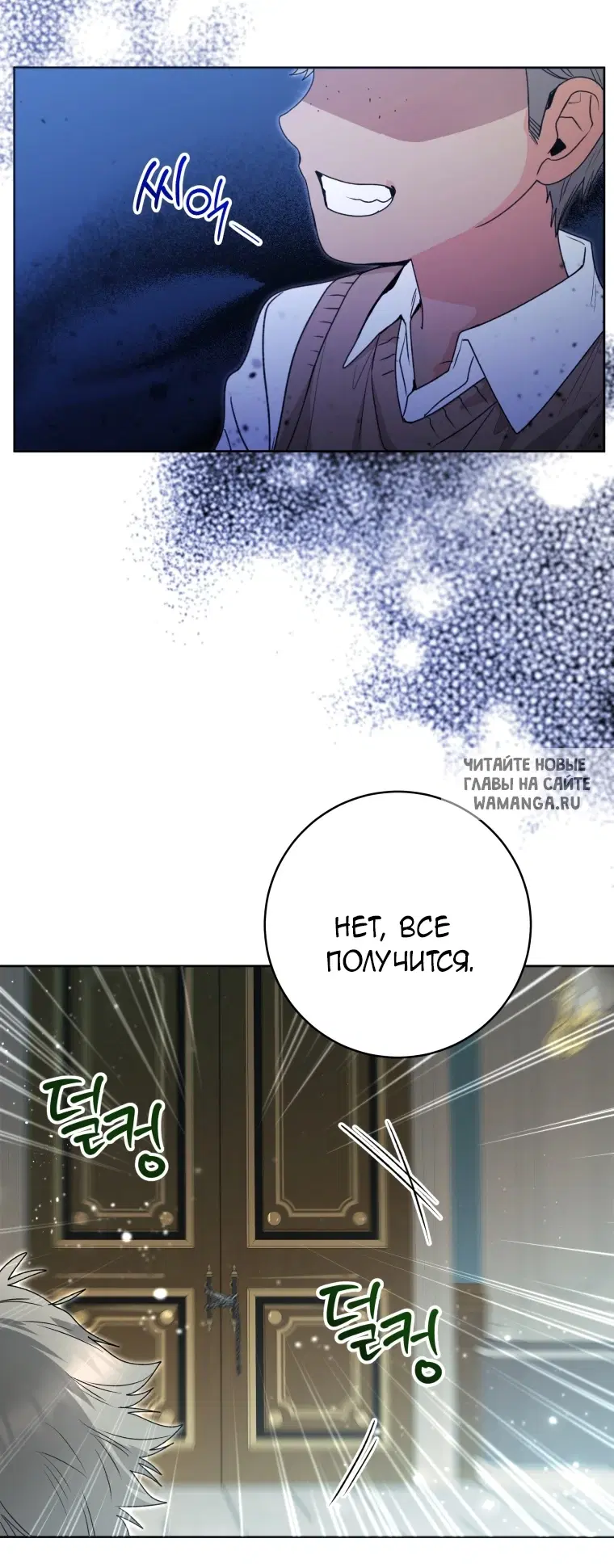 Page 50.000