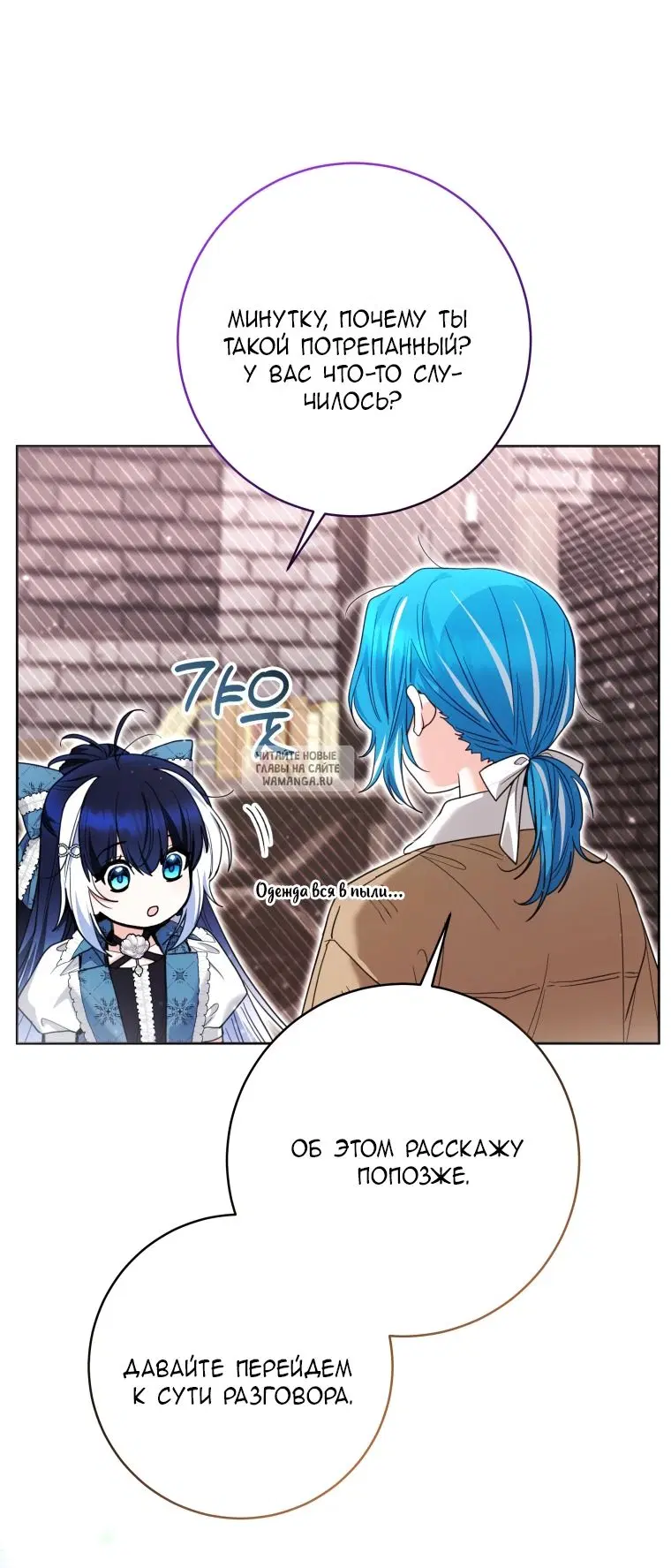 Page 50.000
