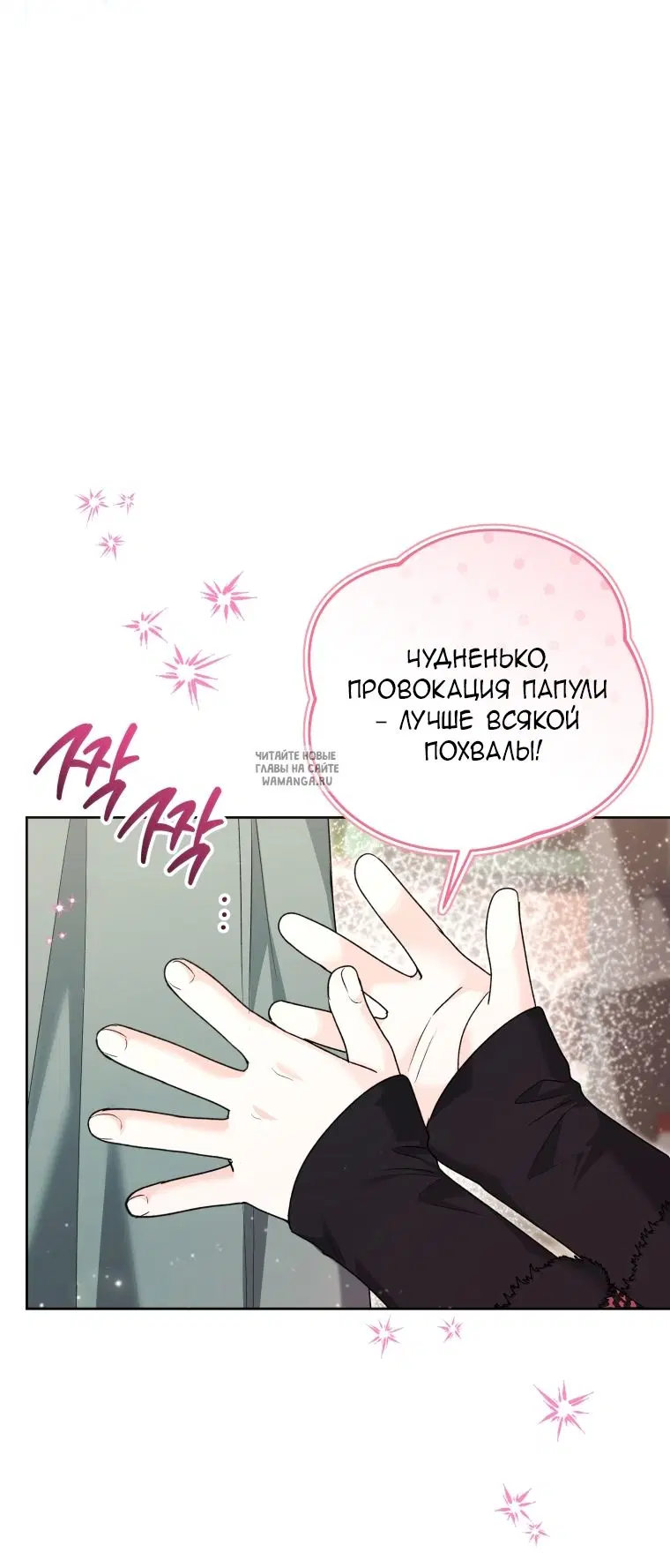 Page 50.000