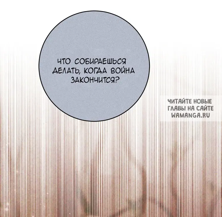 Page 50.000