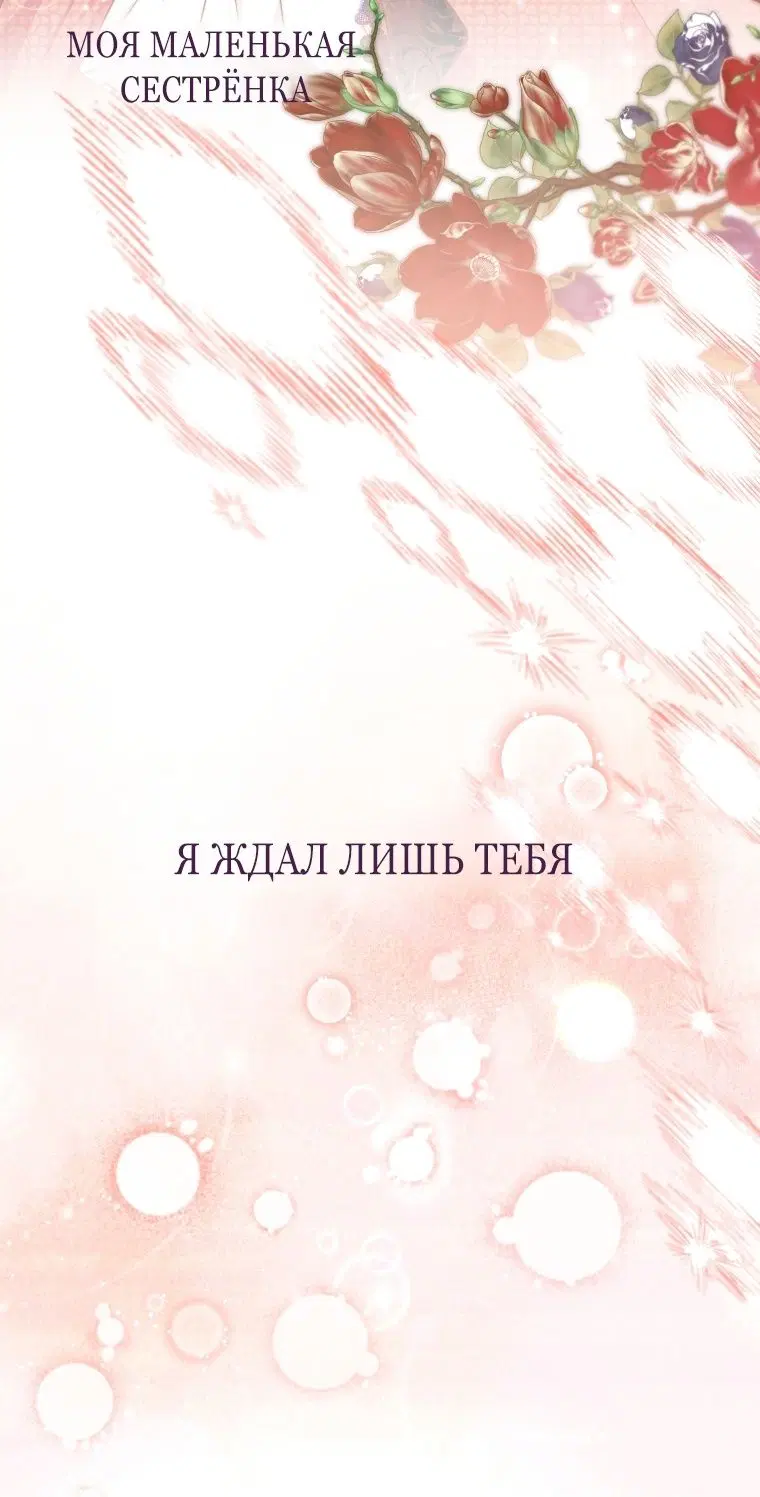 Page 50.000